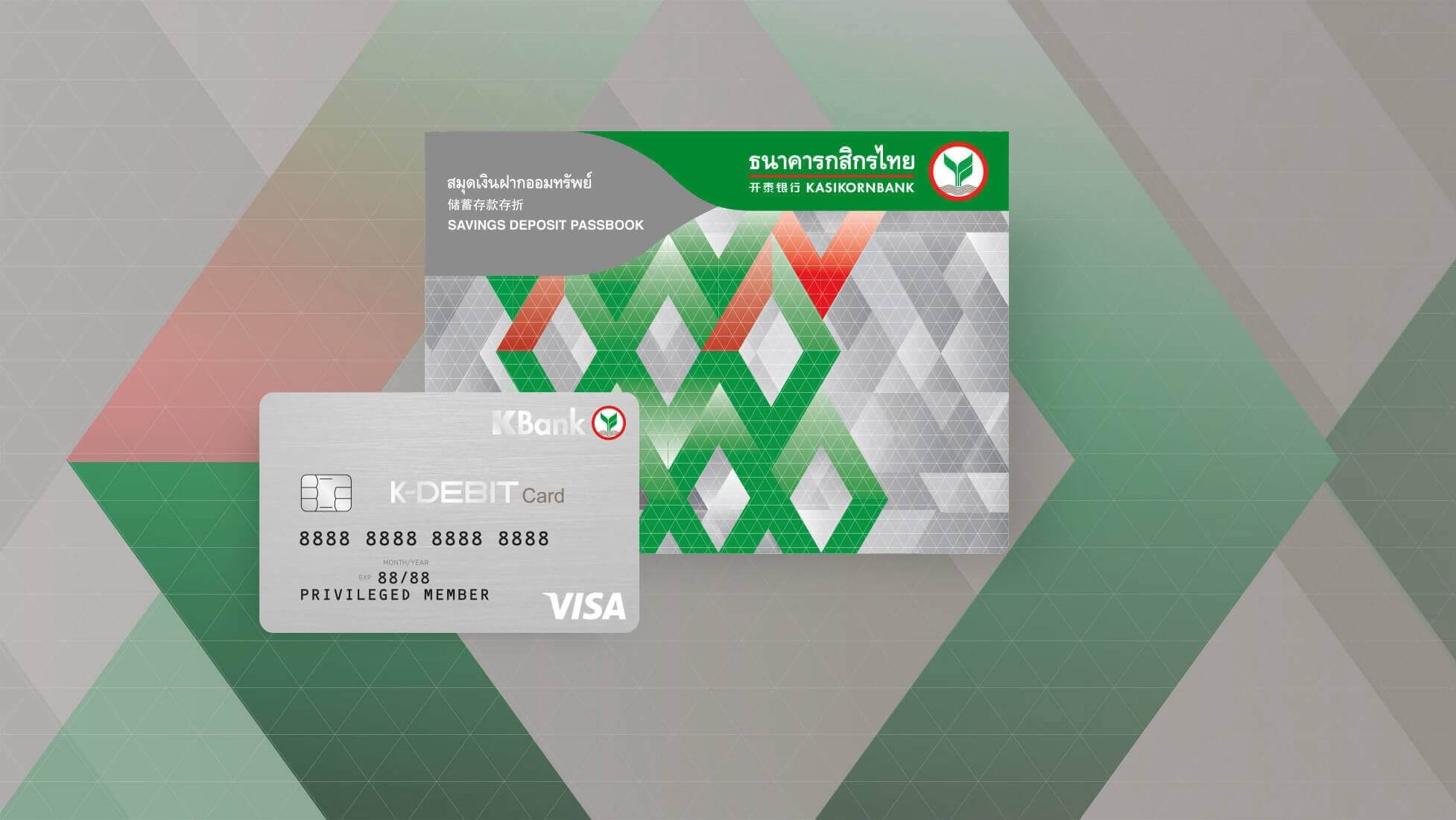 สมัครบัตร Atm กสิกรใหม่ราคากี่บาท มีกี่แบบ และใช้อะไรบ้าง ดูจุดเด่นบัตร 66  - Thaiconsulatechicago.Org เปรียบเทียบแหล่งกู้เงินด่วนได้จริงผ่านแอพยืมเงิน  การกู้เงินกับธนาคาร และการสมัครสินเชื่อส่วนบุคคลอนุมัติง่าย