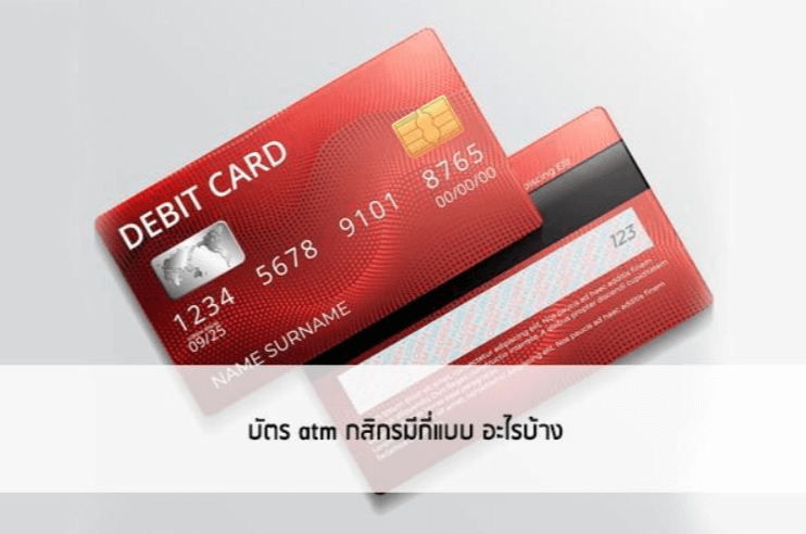 สมัครบัตร Atm กสิกรใหม่ราคากี่บาท มีกี่แบบ และใช้อะไรบ้าง ดูจุดเด่นบัตร 66  - Thaiconsulatechicago.Org เปรียบเทียบแหล่งกู้เงินด่วนได้จริงผ่านแอพยืมเงิน  การกู้เงินกับธนาคาร และการสมัครสินเชื่อส่วนบุคคลอนุมัติง่าย